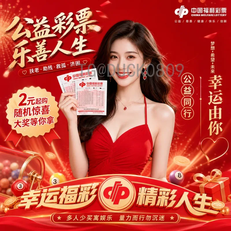 最后一舞2026世界杯：传奇告别与新星崛起的终极篇章